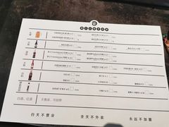 账单-很久以前羊肉串(簋街店)