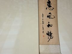 -沈师傅盲人按摩工作室(密三小区店)