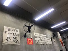 大堂-咏勝锑锅麻辣烫(净居寺路总店)