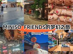 -中粮·祥云小镇
