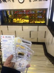 -中国黄金(北京旗舰店)