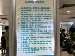 -同仁验光配镜(中心店)