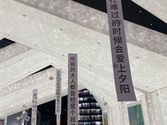-PAGEONE(北京坊店)