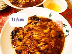 -锅儿挑面馆