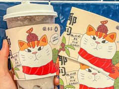 -眷茶(大卫城10楼店)