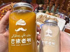 -巴依老爷新疆美食(常营店)