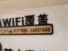 -华记煲仔华·煲仔饭(市桥易发店)
