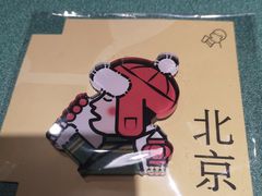-喜茶(北京丰台银座和谐广场店)