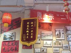 -扬二春炒饭(国庆路总店)