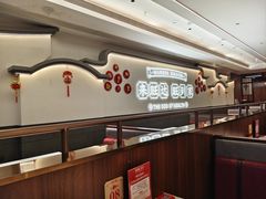 -旺达·福州菜(正大广场店)
