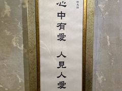 -素虎料理(前门店)