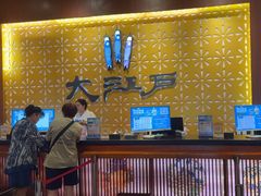 -大江户·温泉洗浴(浑南店)