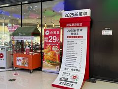 -必胜客(龙湾万达店)