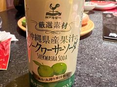 蜂蜜柑橘味汽水-牛New寿喜烧(虹桥新天地店)
