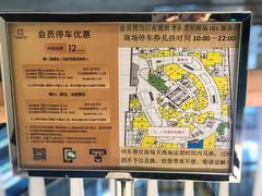 -白玉兰广场停车场