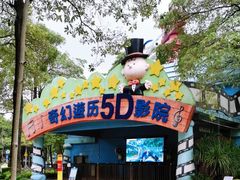 -史努比缤纷世界