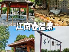 -郑州银基黄帝宫御温泉