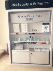 -JNK皮肤管理中心