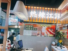 -蜀香格格•剁椒鱼头(龙西店)