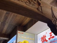-徽三说·土徽菜·中国徽菜连锁品牌(一中店)