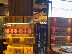 -金狮麟·新豫菜(金码大厦店)
