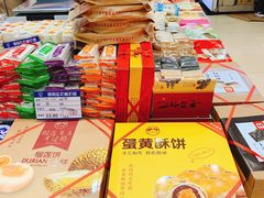 -真老大房鲜肉月饼(南京路步行街店)