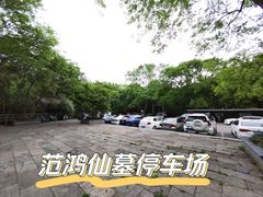 -紫金山山顶公园