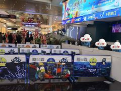 -成都浩海立方海洋公园