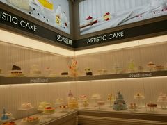 -好利来(积家店)