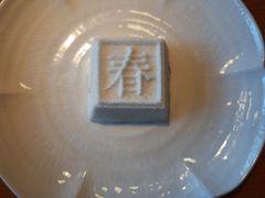 -庆春朴门