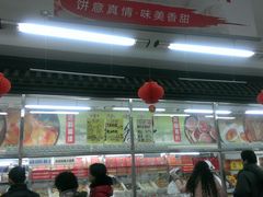 大堂-桂香村(护国寺店)