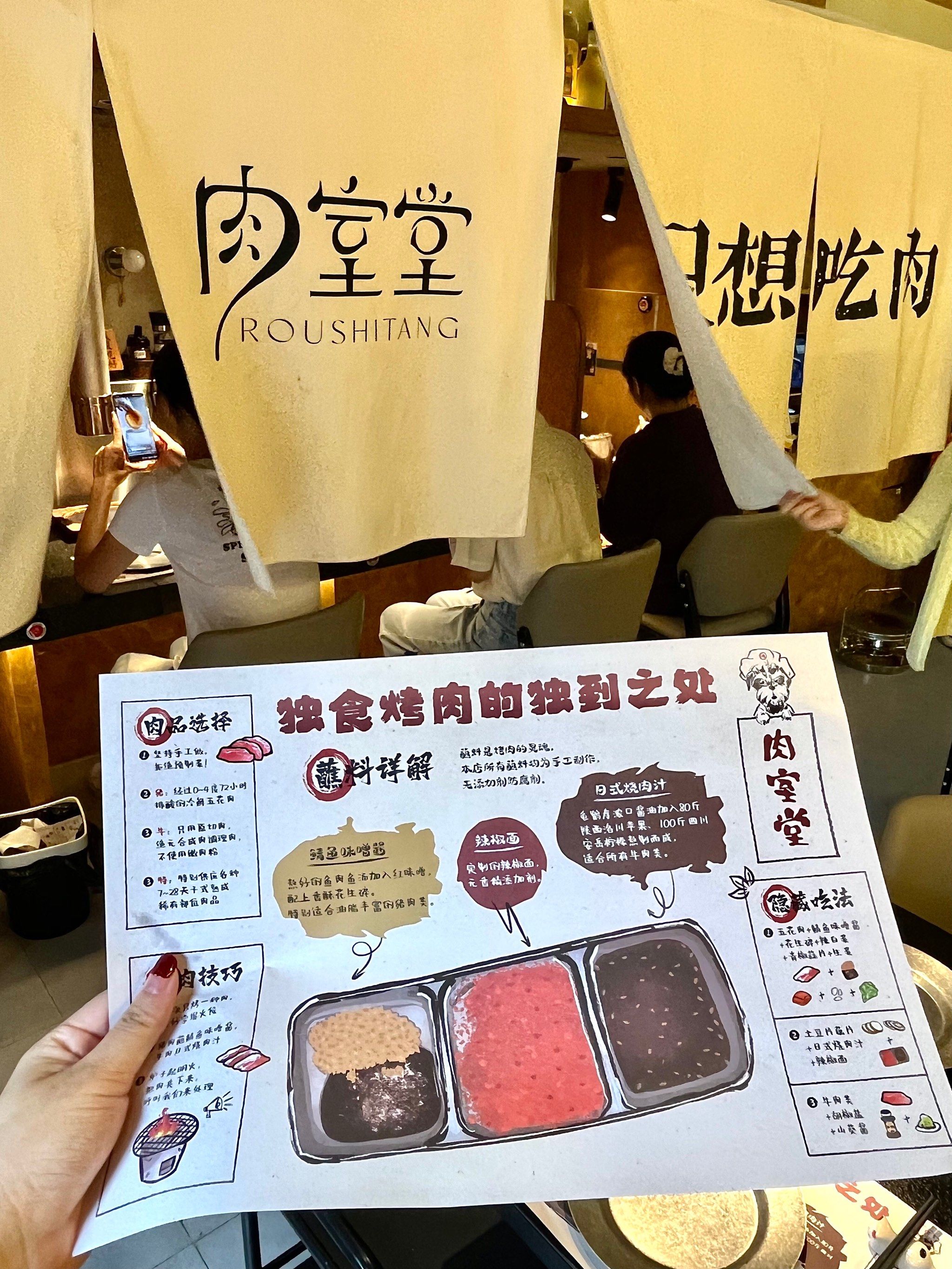深圳宝安壹方城)i人吃肉!真的好爱这种一人食