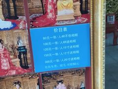 -珠海圆明新园