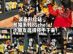 -珠海横琴国家地理探险家中心(创新方)