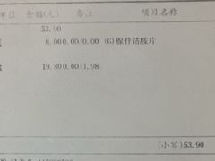 -复旦大学附属华山医院(总院)