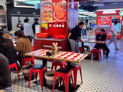 -文立新麻辣烫(合生汇21街区店)