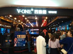 -V-ONE西雅图海鲜自助餐厅(仓山万达广场店)