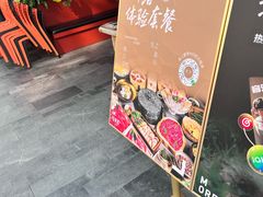 -蘑界·野生菌火锅(深业上城店)
