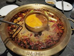 -长嘉·河图火锅(长嘉汇江景旗舰店)