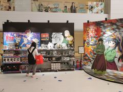 -Animate(工人体育场东路店)