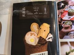 -茶是一枝花泡茶店