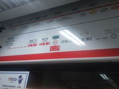 -海底捞火锅(锦艺城店)