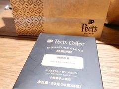 -Peet's Coffee皮爷咖啡(德基店)