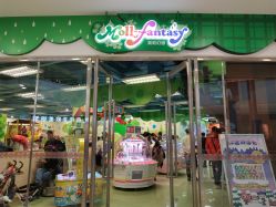 点击看大图 -莫莉幻想儿童乐园(天津熙悦汇店)