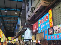 -海口骑楼小吃街