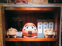 -九本居酒屋(学院路店)