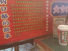 -大吉利·潮汕牛肉火锅(河西店)