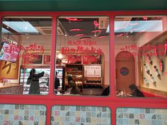 -小蛮椒麻辣烫·麻辣拌(青浦宝龙店)