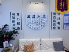 -通透堂中医·精准推拿(万科云城分院)