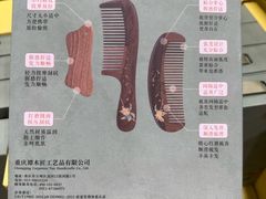 -山姆会员商店(西溪店)